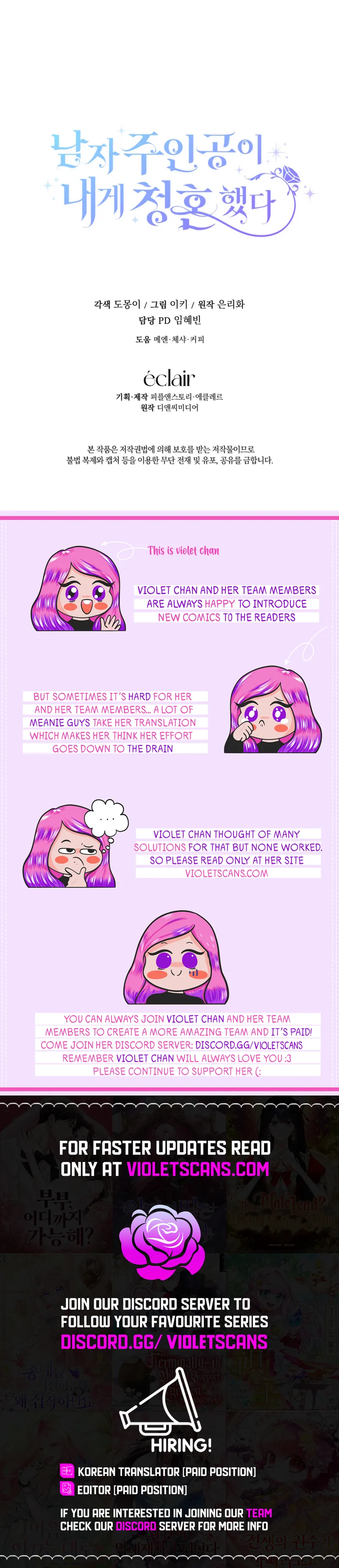 The hero proposed to me Chapter 53 - Page 17