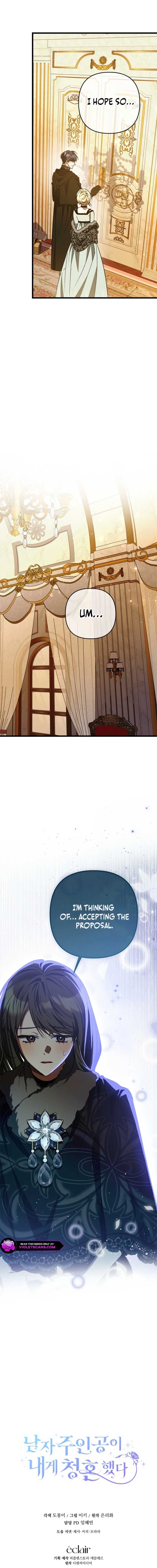 The hero proposed to me Chapter 56 - Page 15