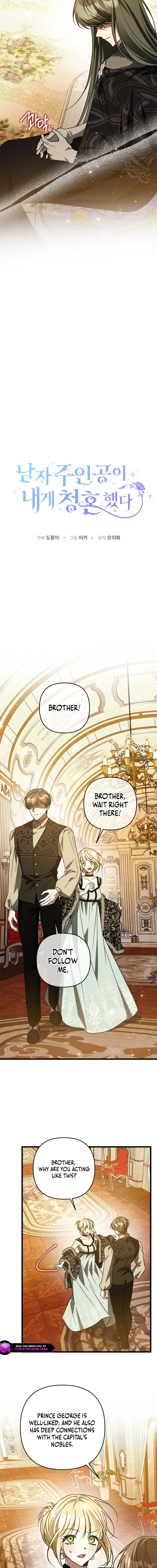 The hero proposed to me Chapter 56 - Page 2