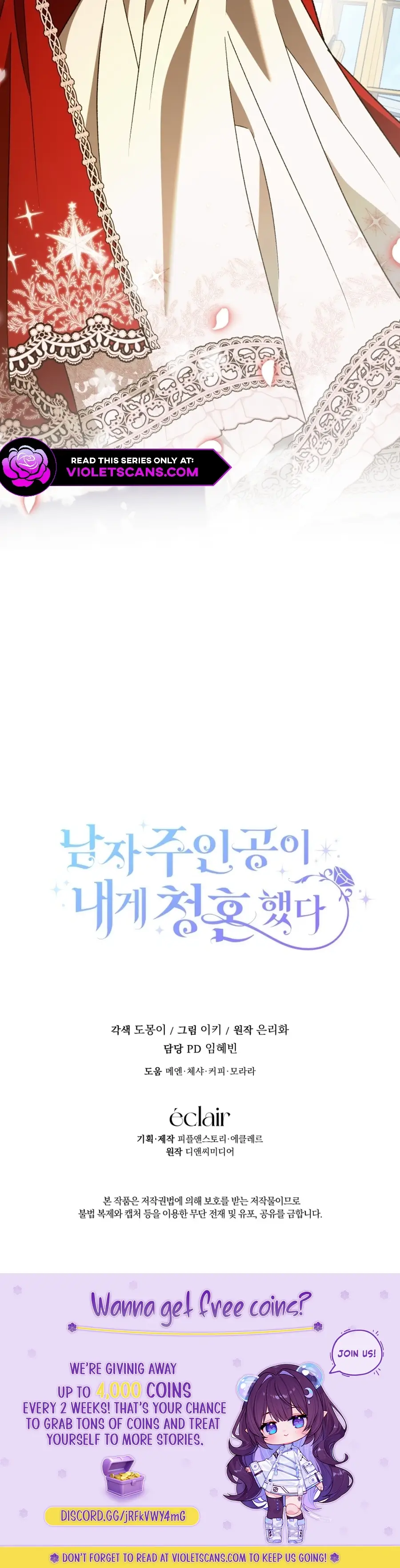 The hero proposed to me Chapter 58 - Page 18