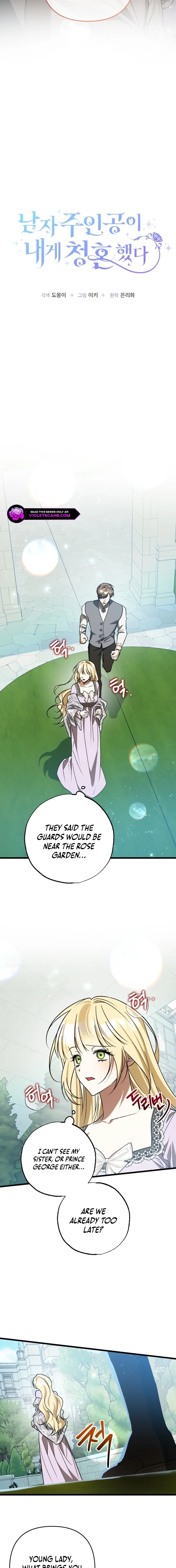 The hero proposed to me Chapter 58 - Page 2