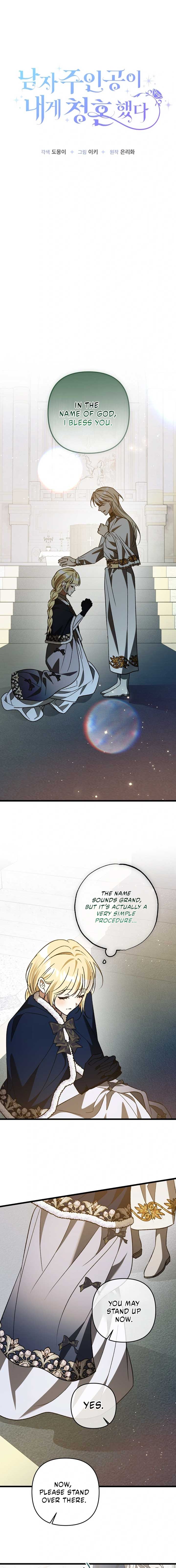 The hero proposed to me Chapter 60 - Page 4