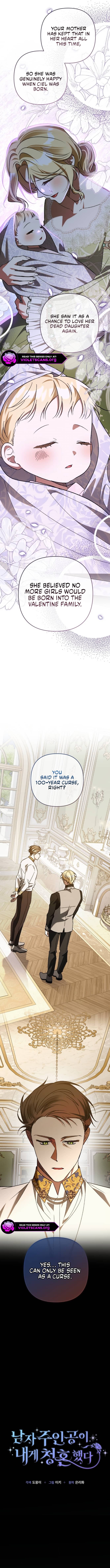 The hero proposed to me Chapter 62 - Page 2