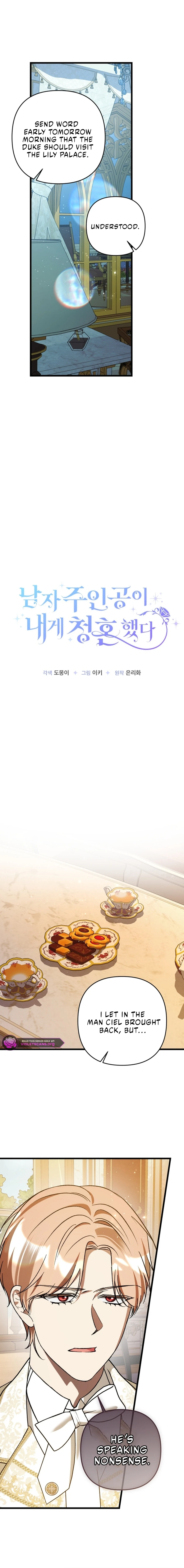 The hero proposed to me Chapter 66 - Page 4