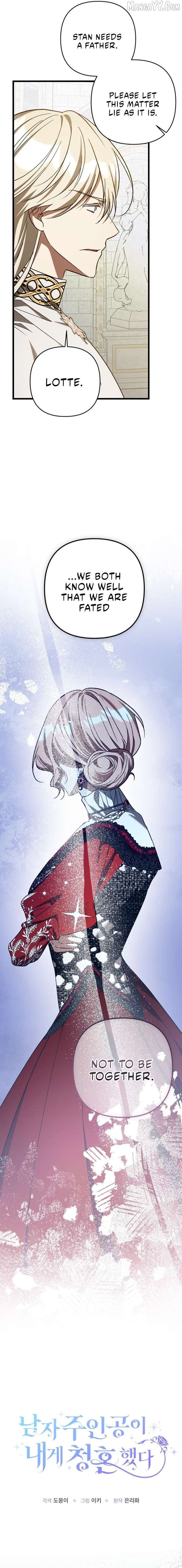 The hero proposed to me Chapter 68 - Page 5