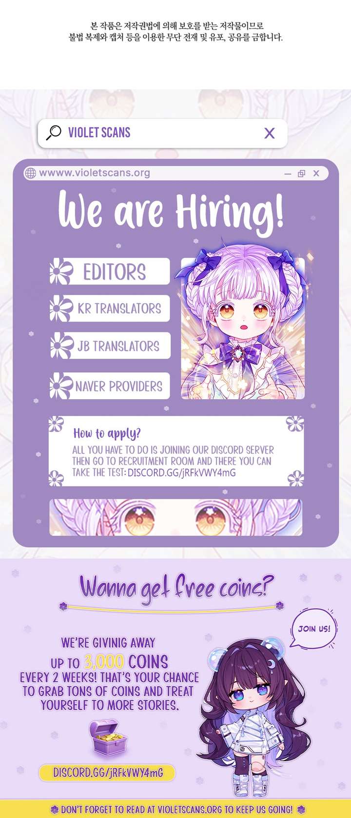 The hero proposed to me Chapter 69 - Page 22