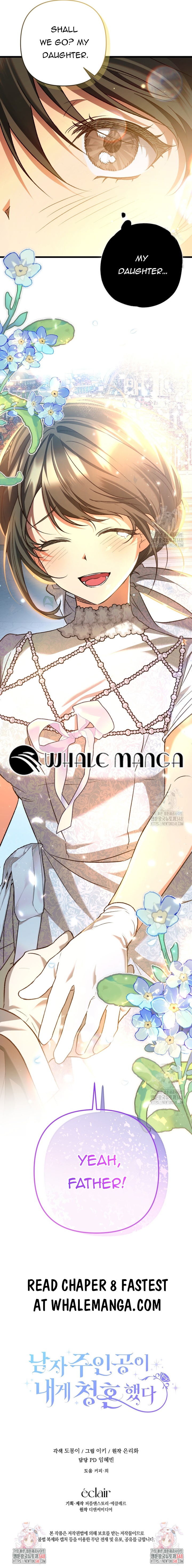 The hero proposed to me Chapter 7 - Page 27