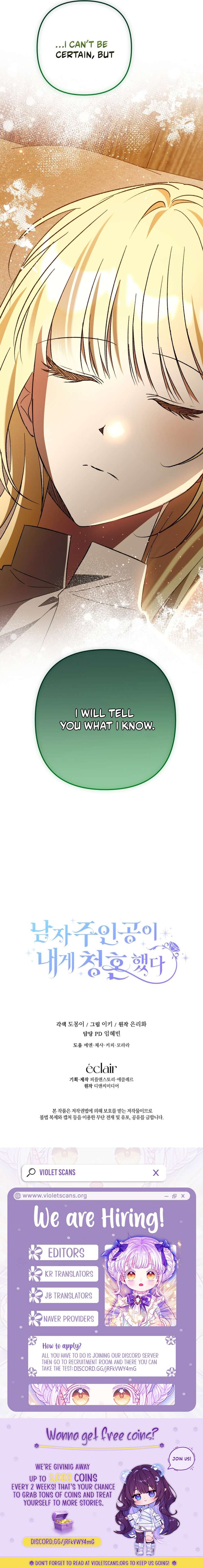 The hero proposed to me Chapter 73 - Page 21