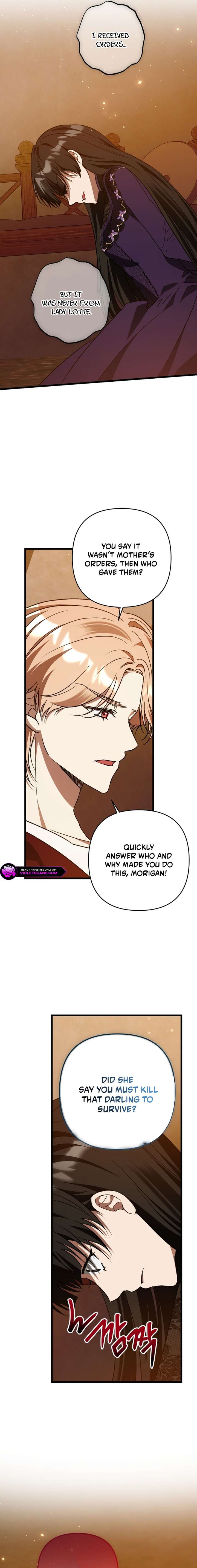 The hero proposed to me Chapter 73 - Page 6