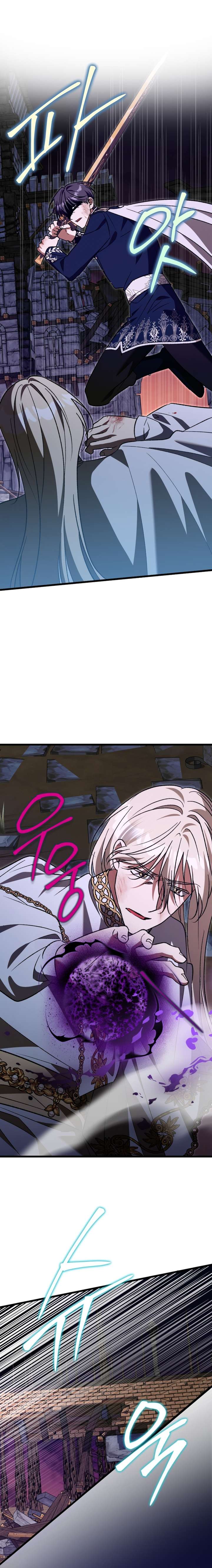 The hero proposed to me Chapter 79 - Page 14