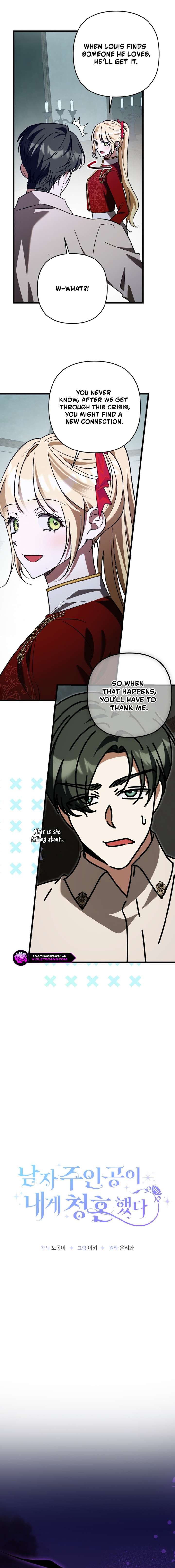 The hero proposed to me Chapter 79 - Page 7