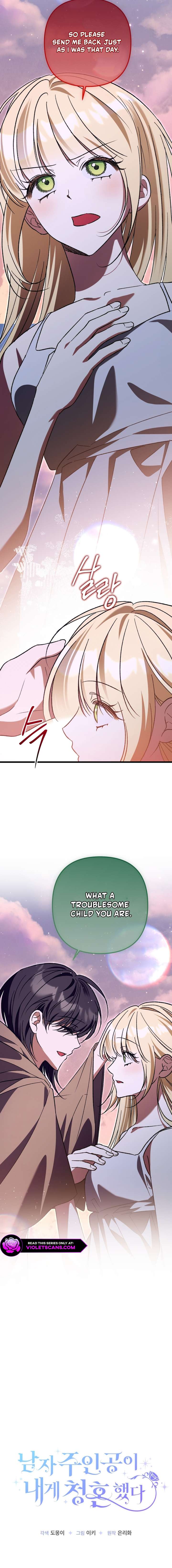 The hero proposed to me Chapter 80 - Page 11