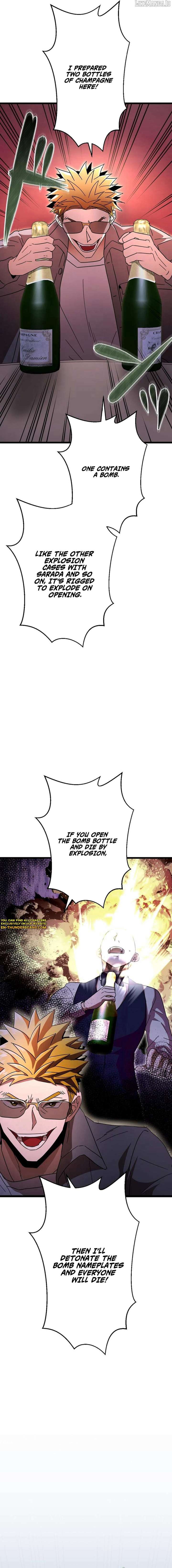 Vengeful Catastrophe of the Tongue Chapter 10 - Page 17