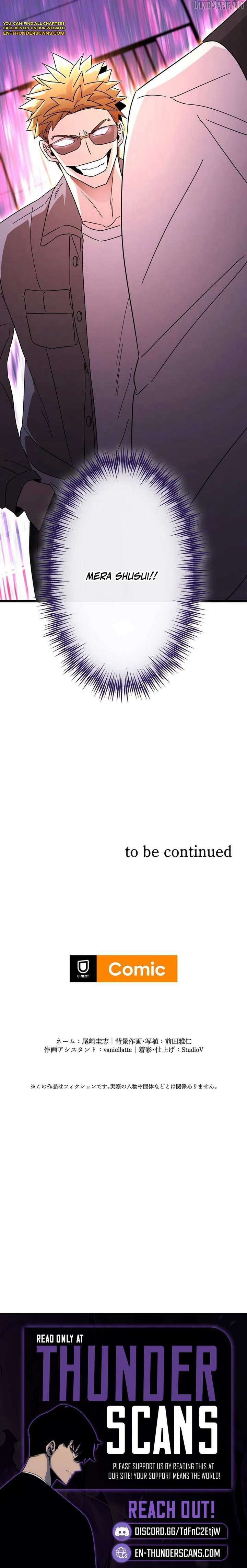 Vengeful Catastrophe of the Tongue Chapter 10 - Page 23