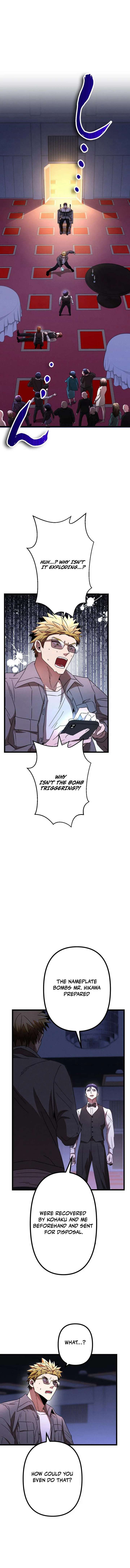 Vengeful Catastrophe of the Tongue Chapter 11 - Page 15