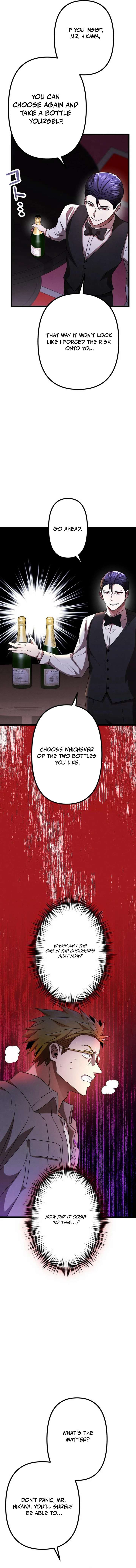 Vengeful Catastrophe of the Tongue Chapter 11 - Page 7