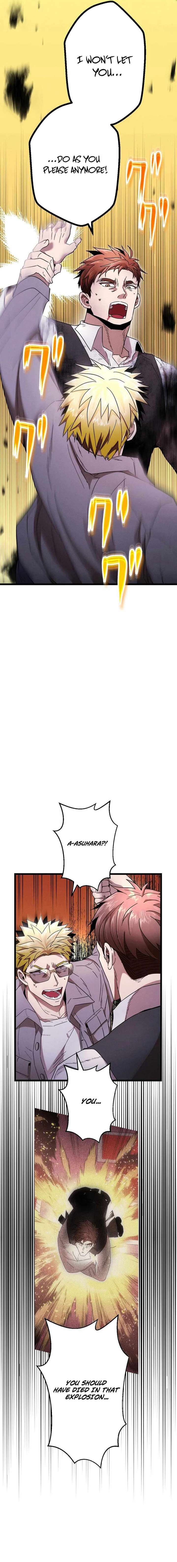 Vengeful Catastrophe of the Tongue Chapter 12 - Page 2