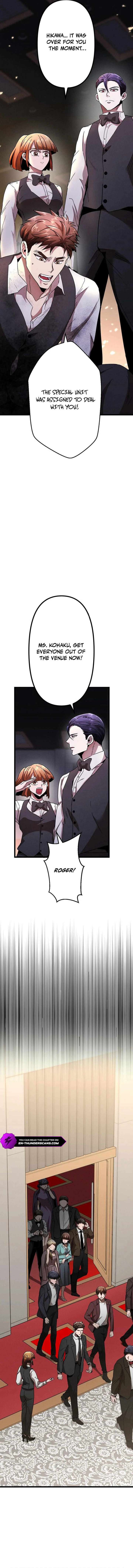 Vengeful Catastrophe of the Tongue Chapter 12 - Page 5