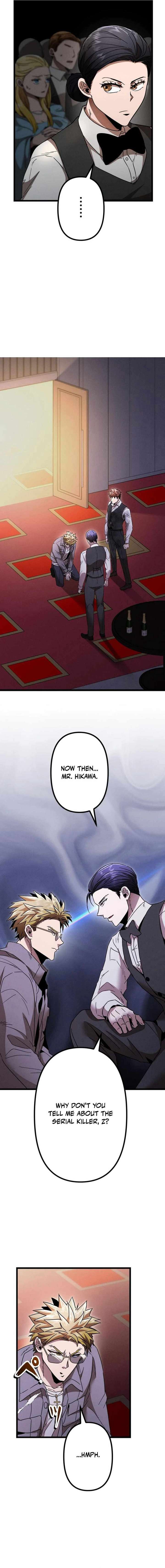 Vengeful Catastrophe of the Tongue Chapter 12 - Page 6