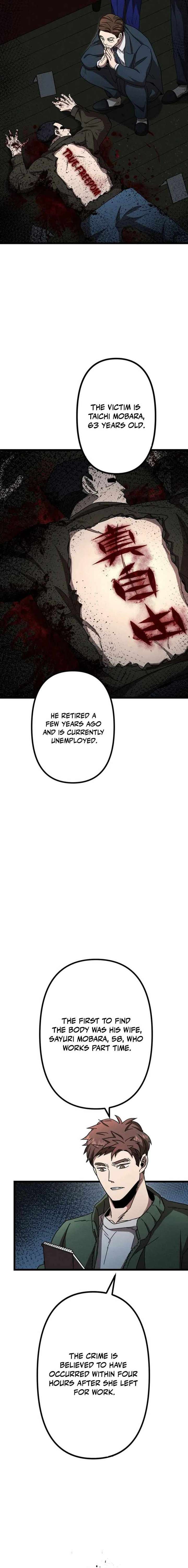 Vengeful Catastrophe of the Tongue Chapter 13 - Page 10