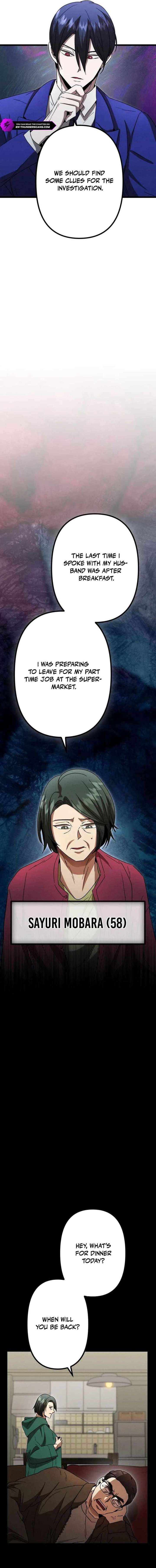 Vengeful Catastrophe of the Tongue Chapter 13 - Page 12