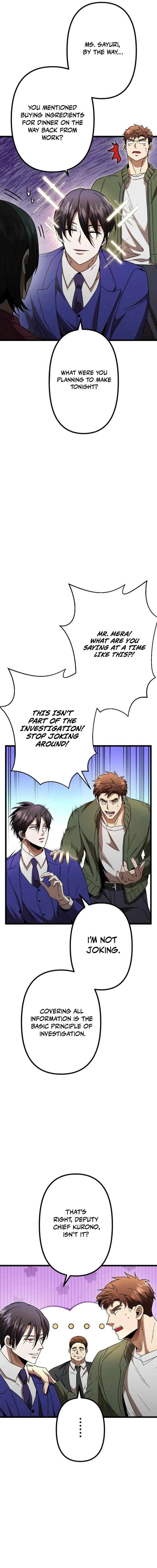 Vengeful Catastrophe of the Tongue Chapter 13 - Page 17