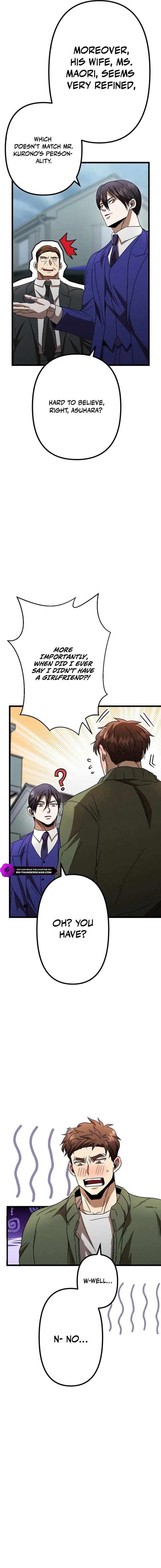 Vengeful Catastrophe of the Tongue Chapter 13 - Page 21