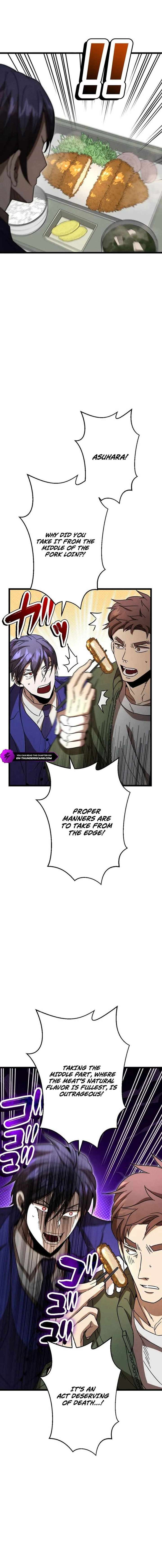 Vengeful Catastrophe of the Tongue Chapter 13 - Page 4