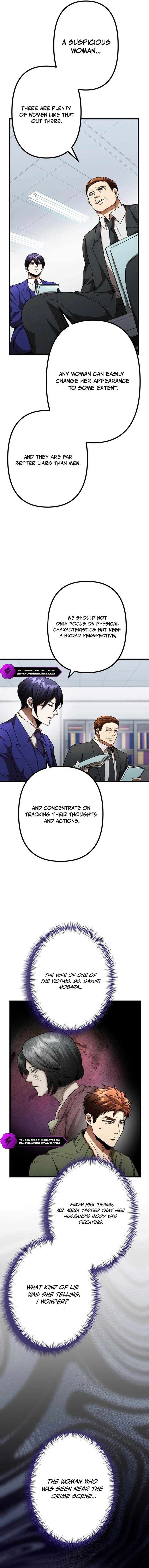 Vengeful Catastrophe of the Tongue Chapter 14 - Page 12