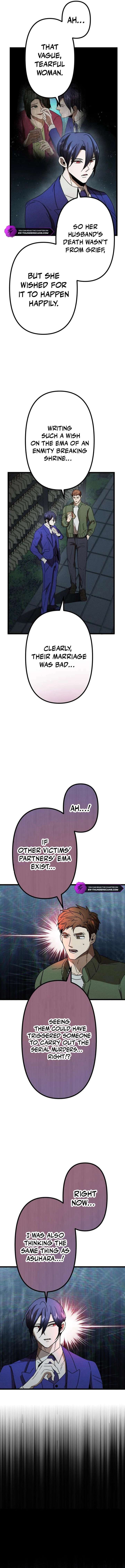 Vengeful Catastrophe of the Tongue Chapter 15 - Page 11