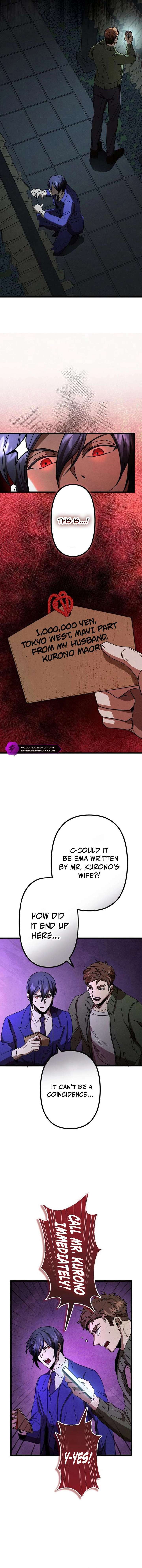 Vengeful Catastrophe of the Tongue Chapter 15 - Page 13