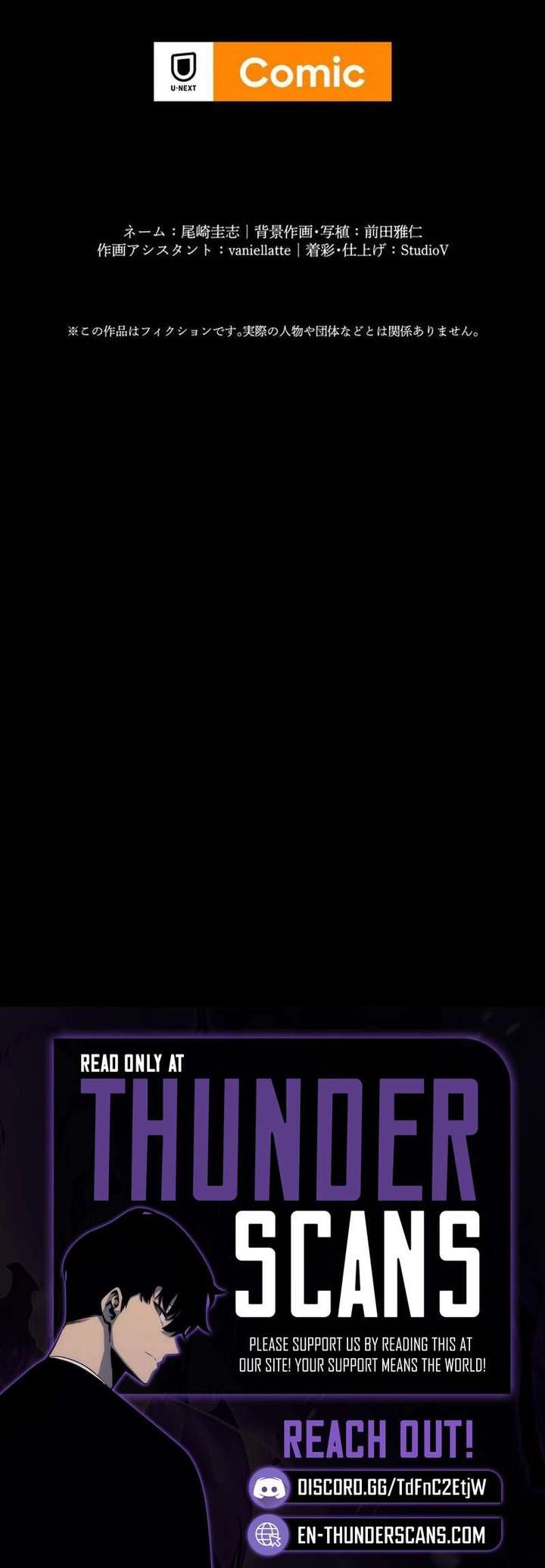 Vengeful Catastrophe of the Tongue Chapter 15 - Page 17