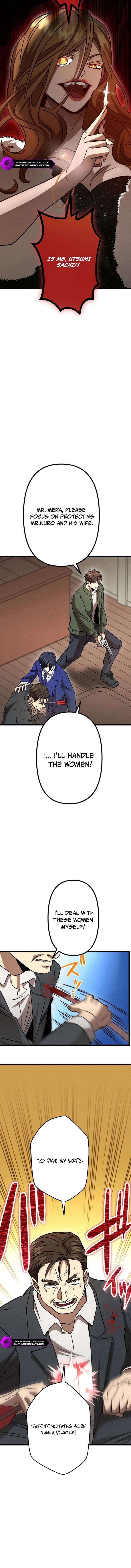 Vengeful Catastrophe of the Tongue Chapter 16 - Page 16