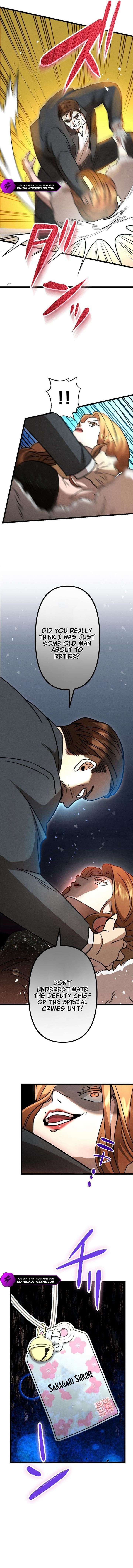 Vengeful Catastrophe of the Tongue Chapter 16 - Page 5