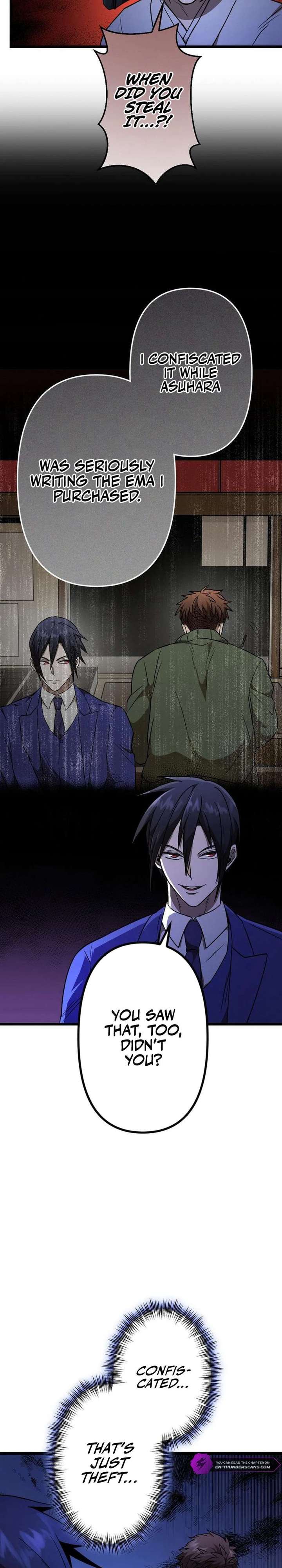 Vengeful Catastrophe of the Tongue Chapter 18 - Page 3