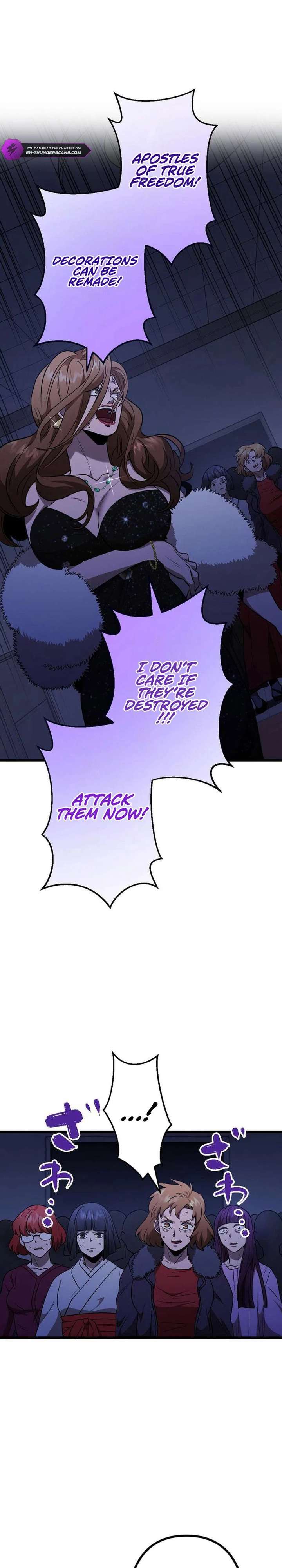 Vengeful Catastrophe of the Tongue Chapter 18 - Page 6