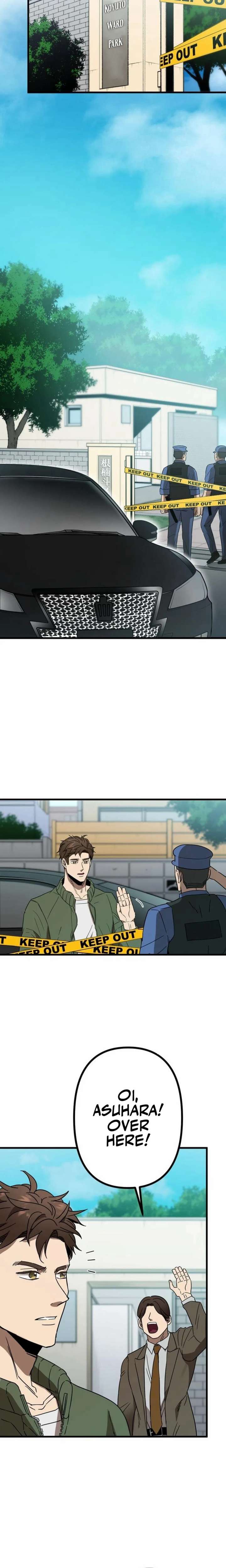 Vengeful Catastrophe of the Tongue Chapter 2 - Page 2