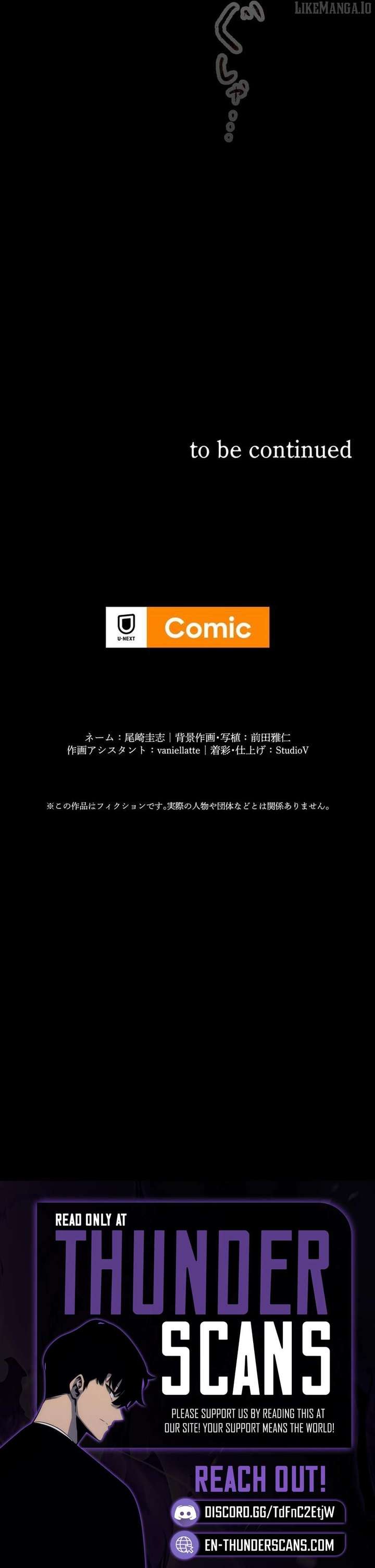 Vengeful Catastrophe of the Tongue Chapter 3 - Page 13