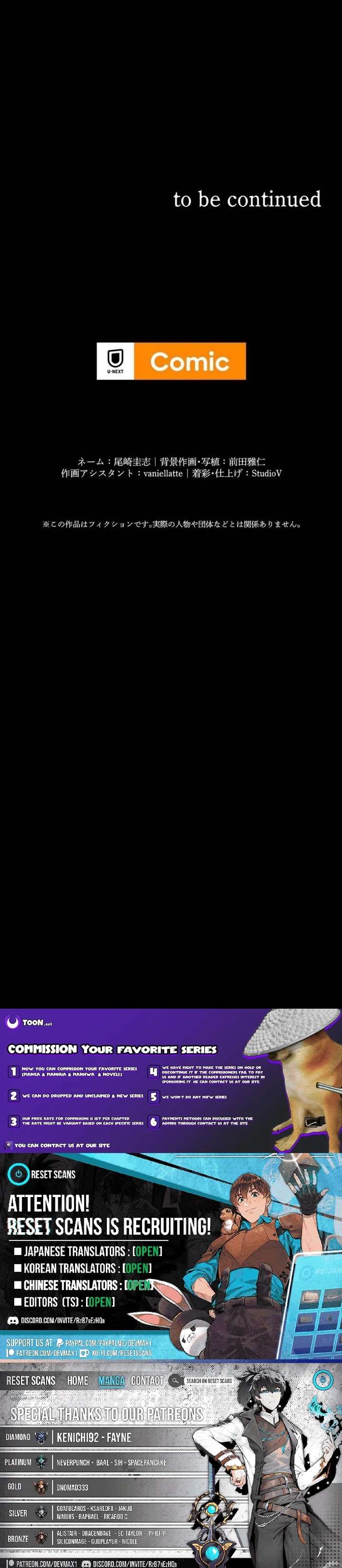 Vengeful Catastrophe of the Tongue Chapter 30 - Page 18