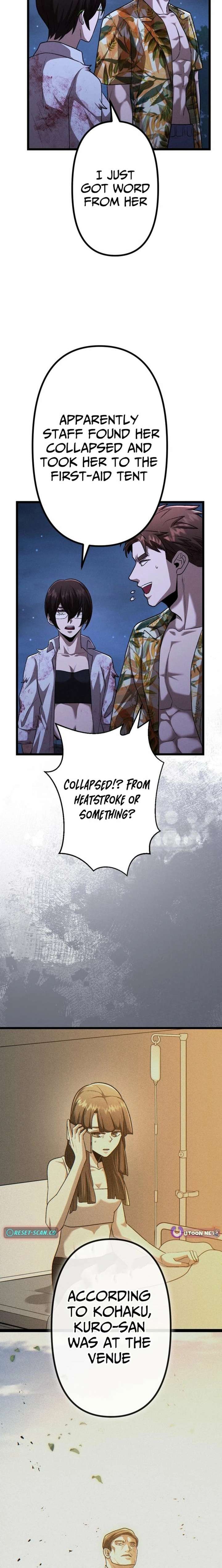 Vengeful Catastrophe of the Tongue Chapter 31 - Page 11