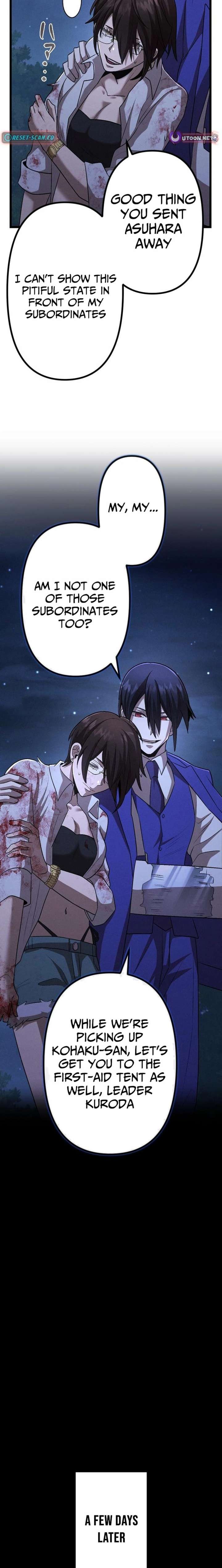 Vengeful Catastrophe of the Tongue Chapter 31 - Page 20