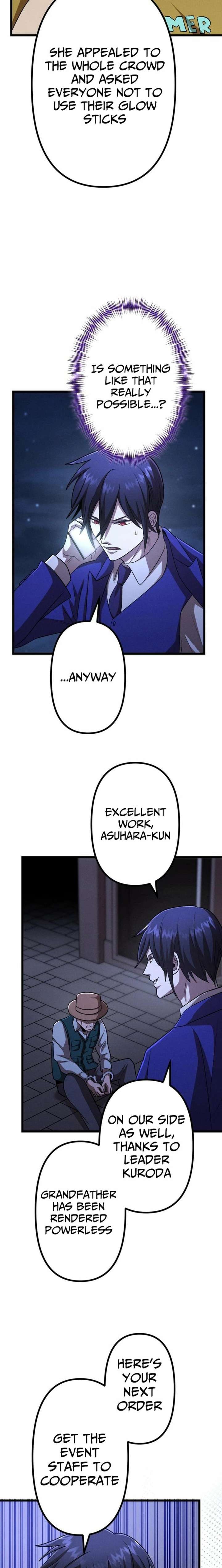 Vengeful Catastrophe of the Tongue Chapter 31 - Page 7