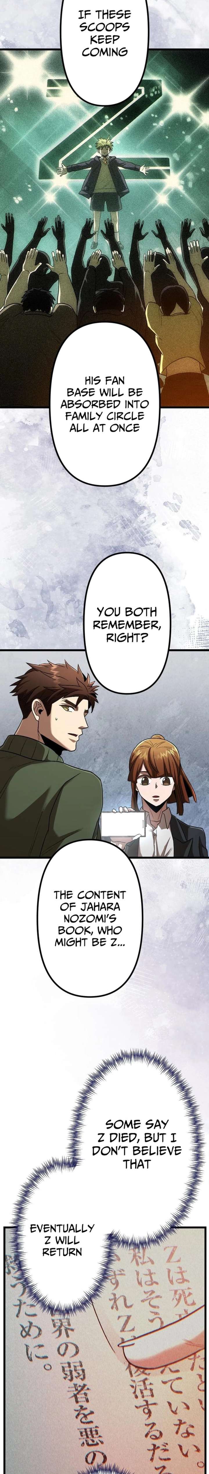 Vengeful Catastrophe of the Tongue Chapter 32 - Page 4