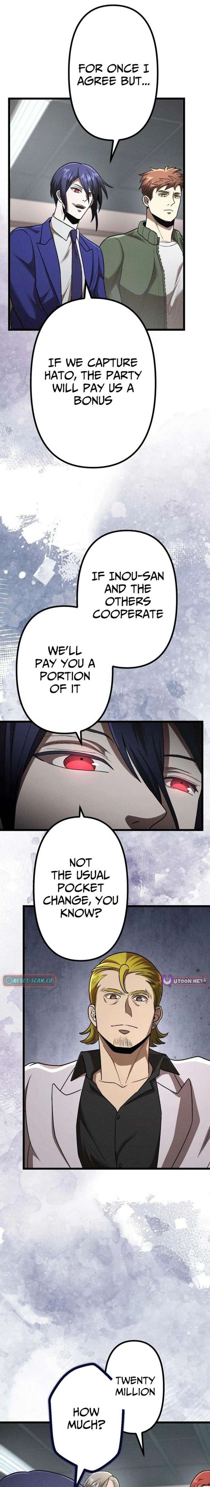 Vengeful Catastrophe of the Tongue Chapter 33 - Page 12