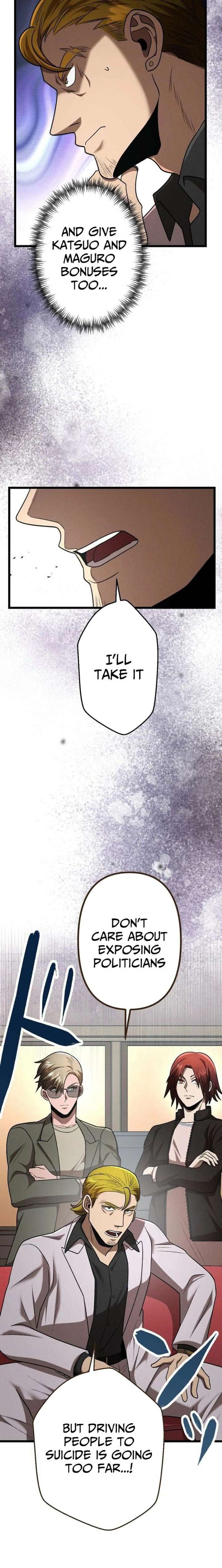 Vengeful Catastrophe of the Tongue Chapter 33 - Page 14