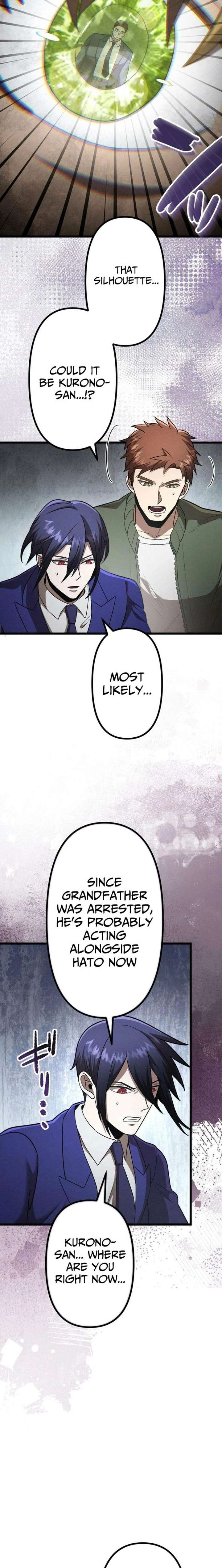 Vengeful Catastrophe of the Tongue Chapter 33 - Page 22