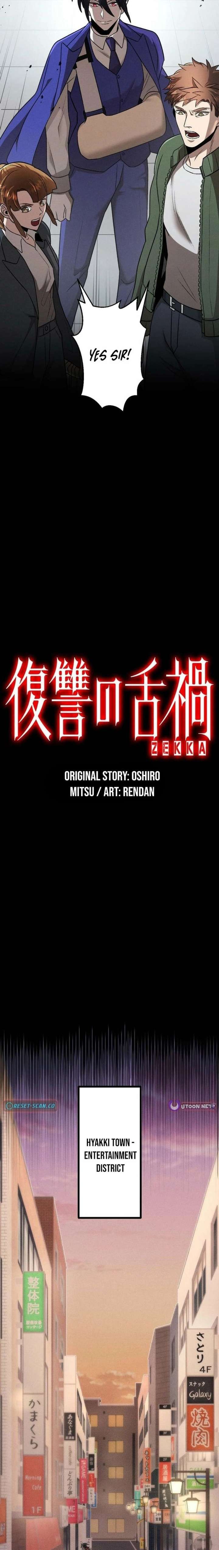 Vengeful Catastrophe of the Tongue Chapter 33 - Page 6