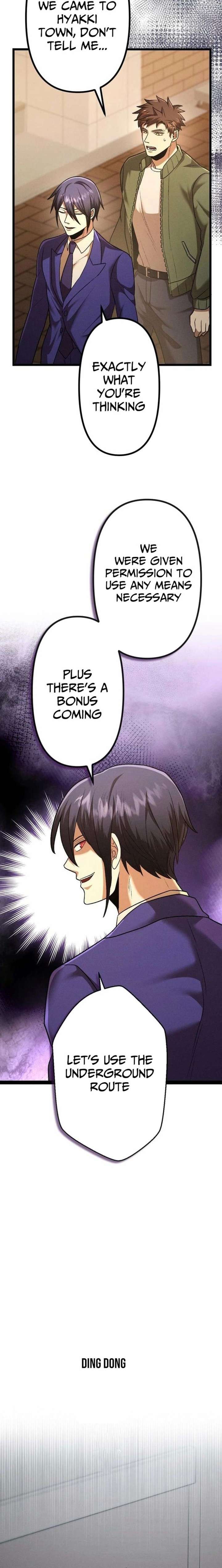 Vengeful Catastrophe of the Tongue Chapter 33 - Page 8