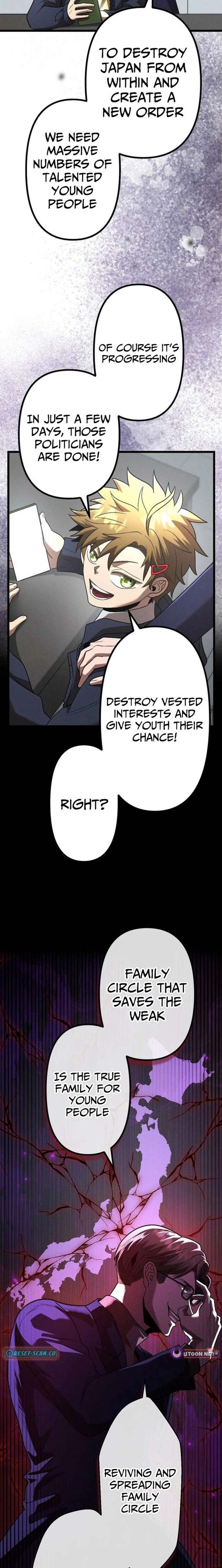 Vengeful Catastrophe of the Tongue Chapter 34 - Page 11