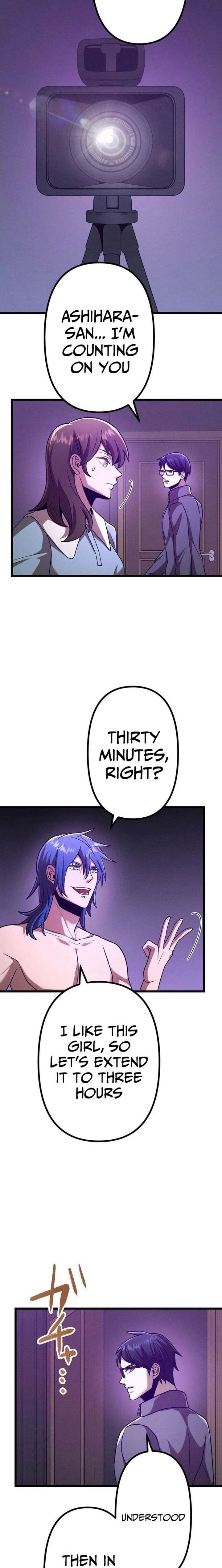 Vengeful Catastrophe of the Tongue Chapter 34 - Page 25